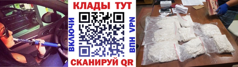 Купить наркотики сайты Джанкой СОЛЬ  MEGA сайт  МЕФ  ГАШИШ  COCAIN 