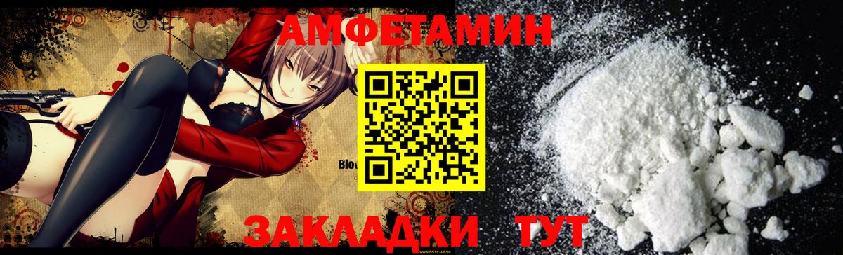 Джанкой  АМФЕТАМИН 97%  сайты даркнета как зайти  Вход с VPN  АМФ 