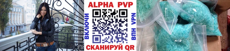 Alfa_PVP СК КРИС  где продают наркотики  Джанкой 