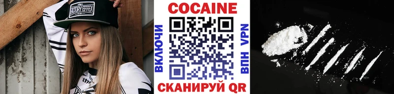Cocaine 97%  Джанкой 