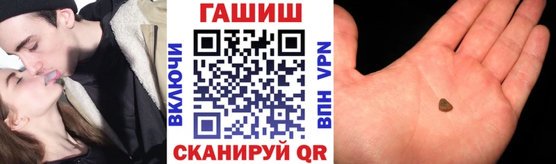 ГАШ индика сатива  Джанкой 
