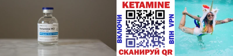 Кетамин VHQ  где продают   Джанкой 