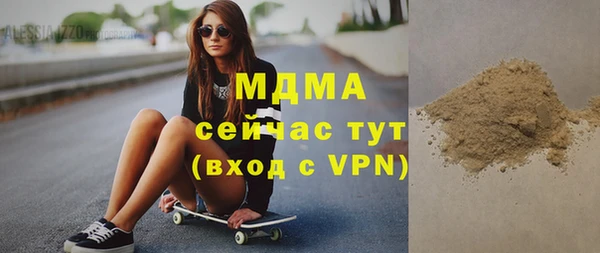 ALPHA PVP Алексеевка