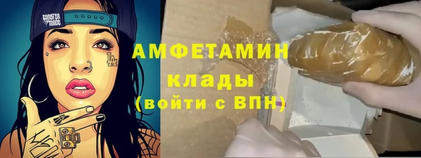 скорость mdpv Алзамай