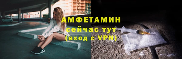 ALPHA PVP Алексеевка