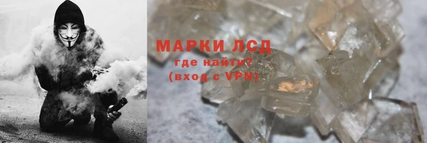 ALPHA PVP Алексеевка