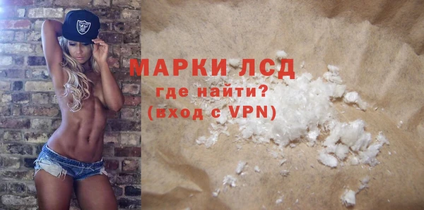 прущий лед Алексин