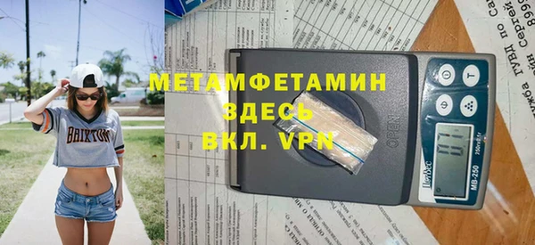 ALPHA PVP Алексеевка