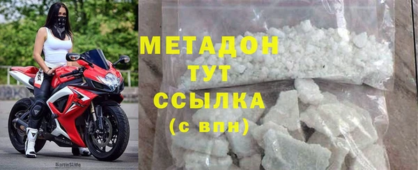 амфетамин Покровск