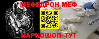 амфетамин Кунгур