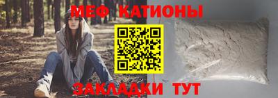 стафф Кулебаки