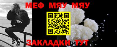 стафф Кулебаки