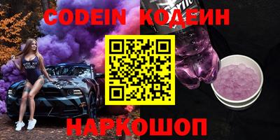 амфетамин Кунгур
