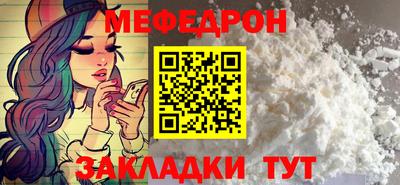 спайс Кумертау