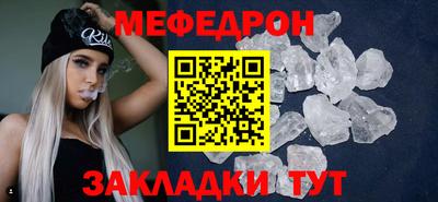 амфетамин Кунгур