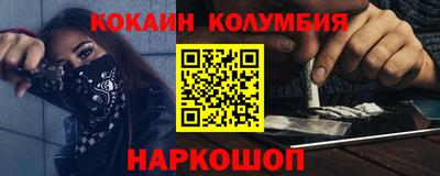скорость Ярцево