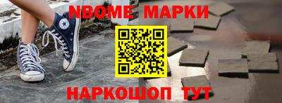 спайс Кумертау