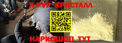 спайс Кумертау