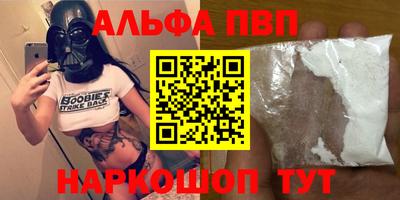 спайс Кумертау