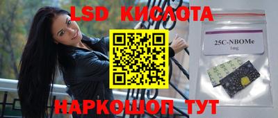 стафф Кулебаки