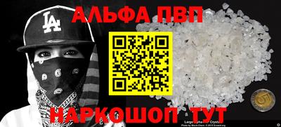 стафф Кулебаки