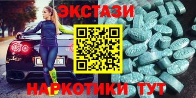 амфетамин Кунгур