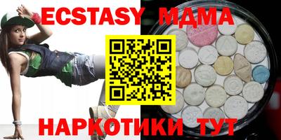 амфетамин Кунгур