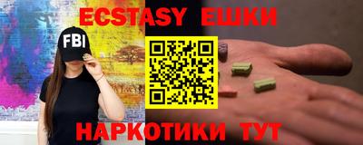 амфетамин Кунгур
