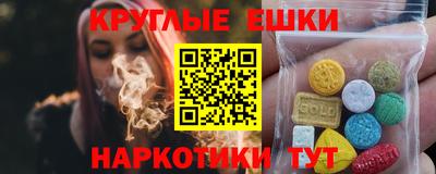 спайс Кумертау