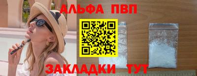 спайс Кумертау