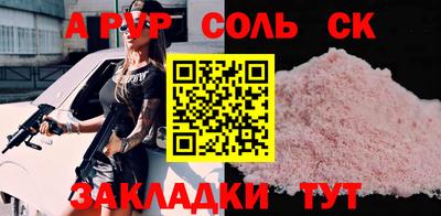 амфетамин Кунгур