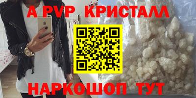 амфетамин Кунгур