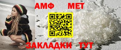 амфетамин Кунгур