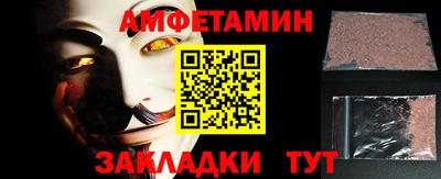 спайс Кумертау