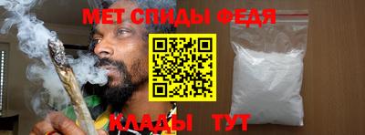 спайс Кумертау