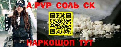 спайс Кумертау