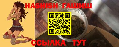 спайс Кумертау
