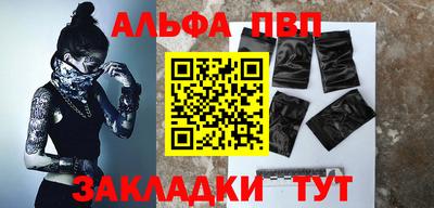 амфетамин Кунгур