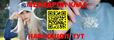 амфетамин Кунгур