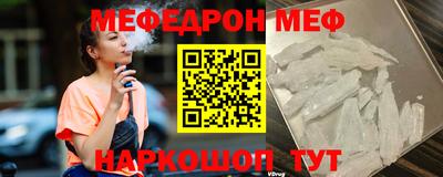 амфетамин Кунгур