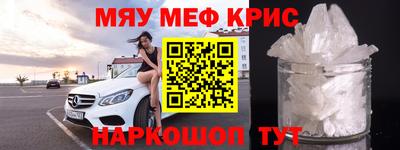 спайс Кумертау
