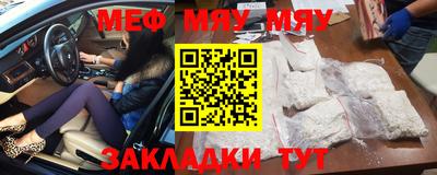 спайс Кумертау