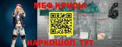 спайс Кумертау