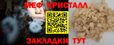 спайс Кумертау