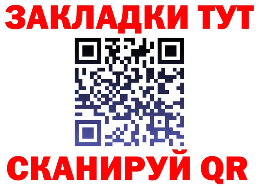 ГАШ гарик зеркало darknet blacksprut Джанкой