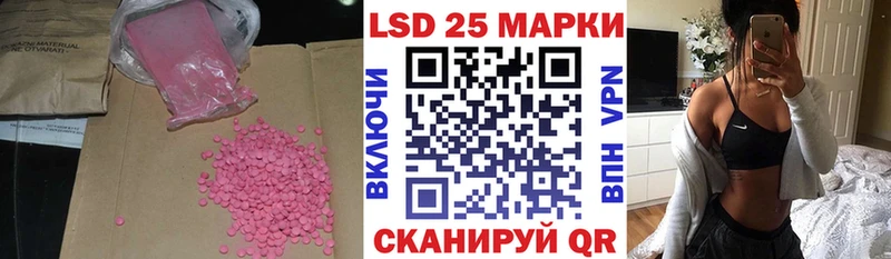 ЛСД экстази ecstasy площадка состав Джанкой