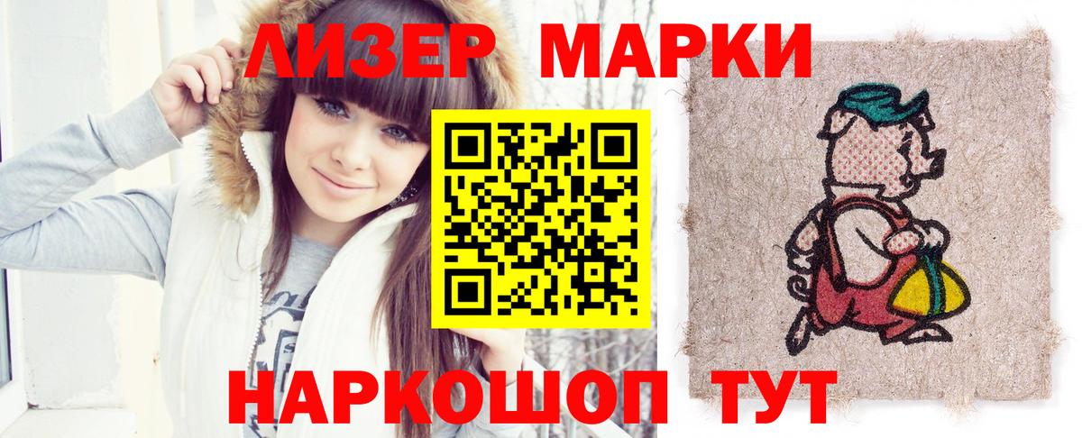 LSD-25 экстази кислота  ЛСД экстази  Джанкой  Вход с VPN 