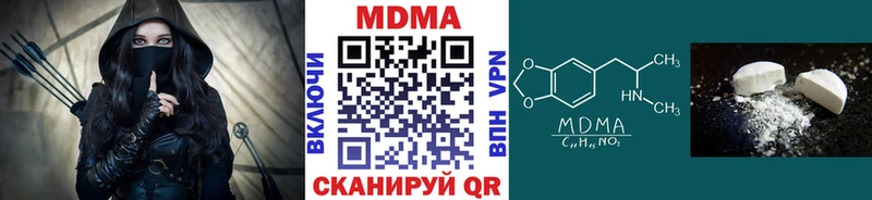 hydra как зайти наркота Джанкой МДМА Molly