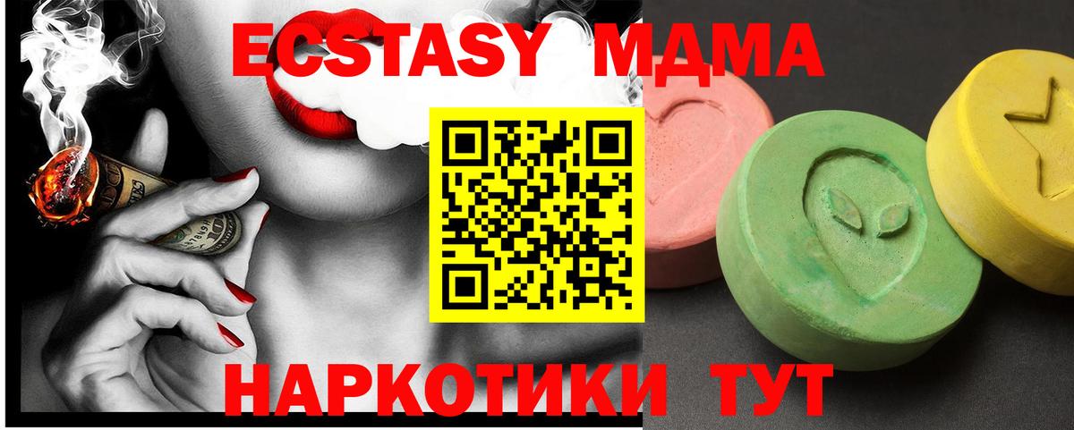 Джанкой  Каннабис  Кокаин  МЕТАДОН  Бошки Шишки  Вход с VPN  Амфетамин   МЕФ   Меф МЯУ МЯУ  ГАШИШ 