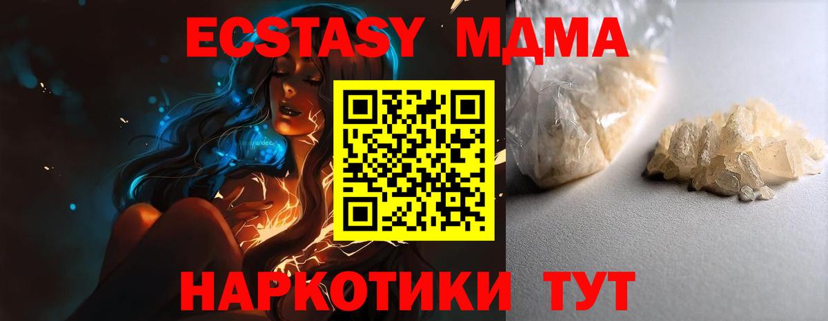 ГАШ Джанкой